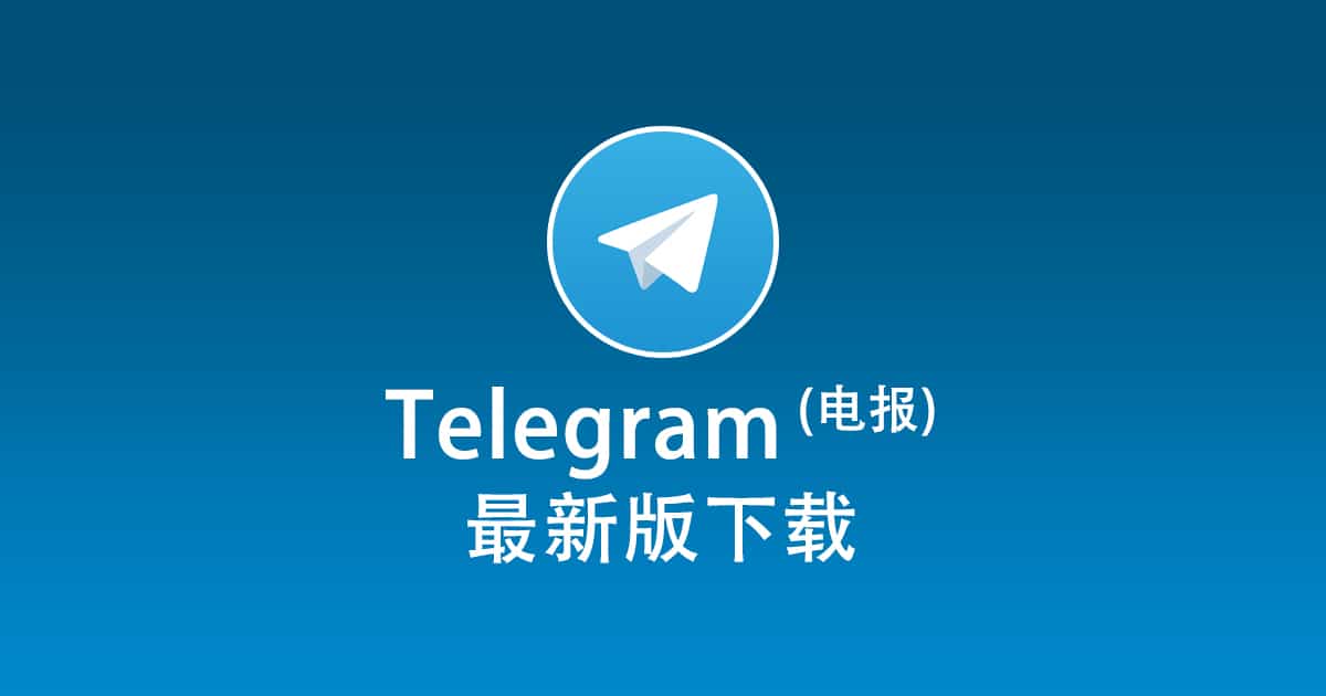 How the health and fitness industry can use Telegram to attract more members